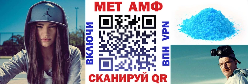 Amphetamine 97%  Купить  Воркута 