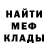 КЕТАМИН VHQ brendan mcmahon