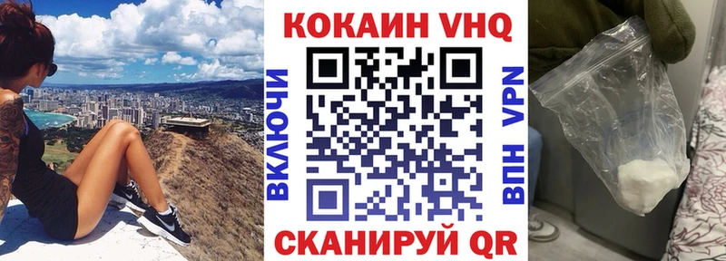 COCAIN 98%  Купить  Воркута 