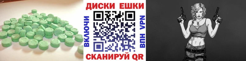Купить где  Воркута  ЭКСТАЗИ 250 мг 