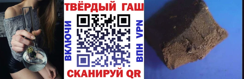 Купить закладки  Воркута  ГАШИШ Изолятор 