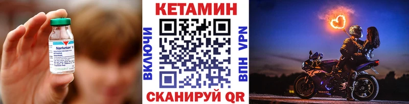 Купить  Воркута  КЕТАМИН VHQ 