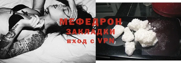 мдма Тайга