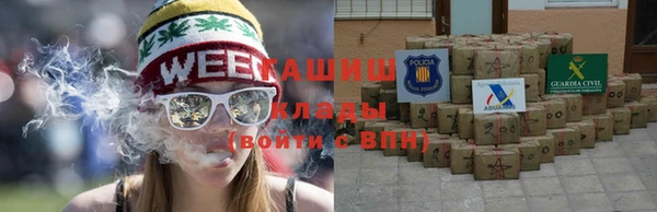 каннабис Каменск-Шахтинский