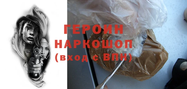 гашик Каменка