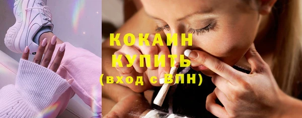 каннабис Каменск-Шахтинский