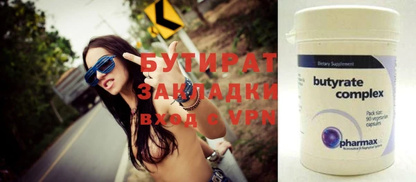 гашик Каменка