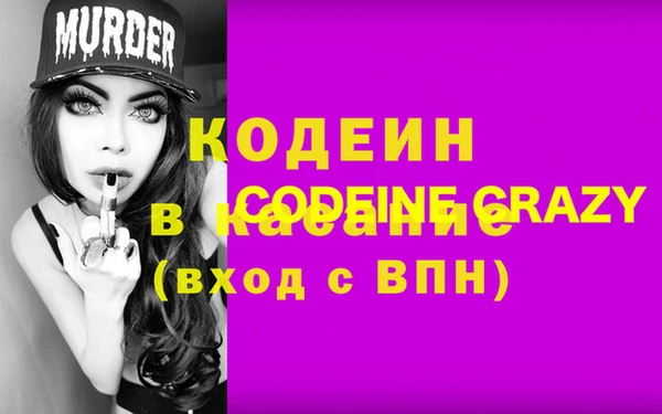 каннабис Каменск-Шахтинский