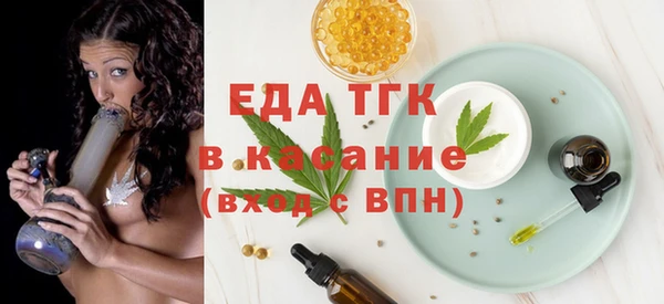 каннабис Каменск-Шахтинский