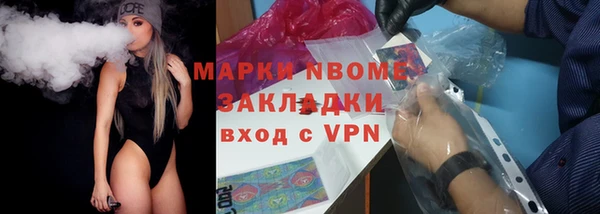 каннабис Каменск-Шахтинский