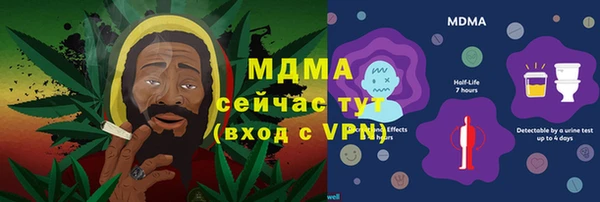 кокаин премиум Тавда