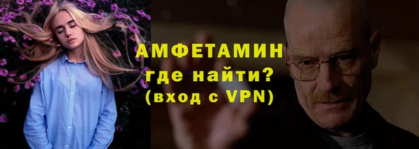 дживик Каменногорск