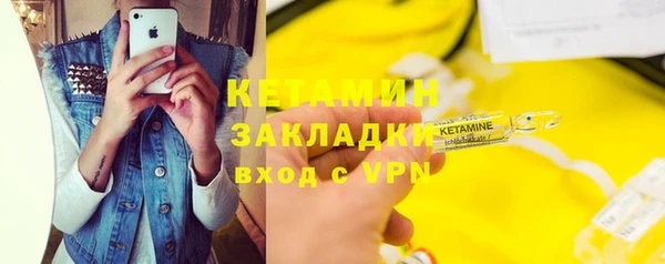 каннабис Каменск-Шахтинский