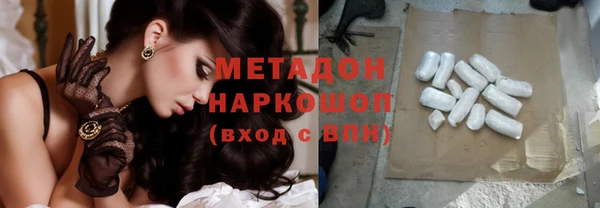 каннабис Каменск-Шахтинский