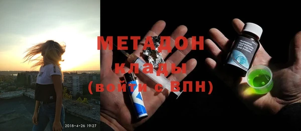 дживик Каменногорск