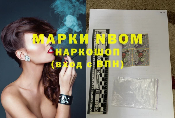 дживик Каменногорск