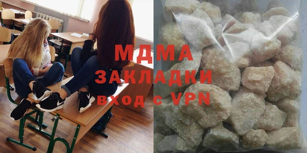 каннабис Каменск-Шахтинский