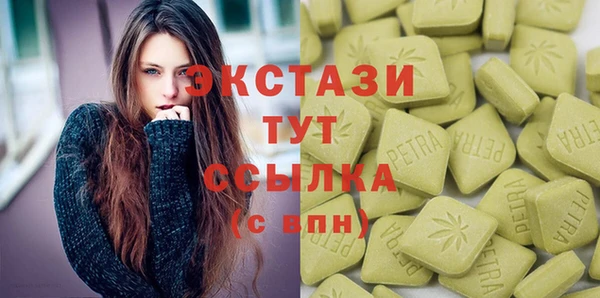 дживик Каменногорск