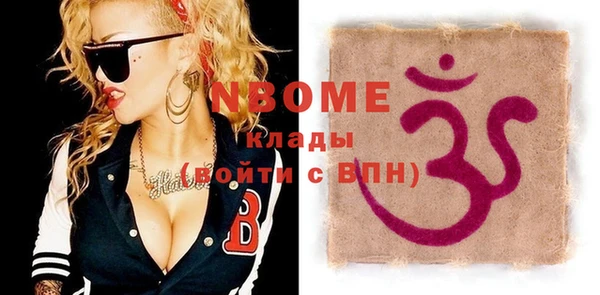 каннабис Каменск-Шахтинский