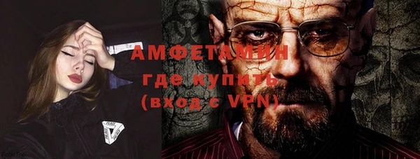 каннабис Каменск-Шахтинский