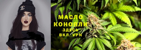 каннабис Сясьстрой