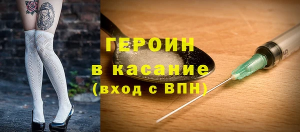 каннабис Каменск-Шахтинский