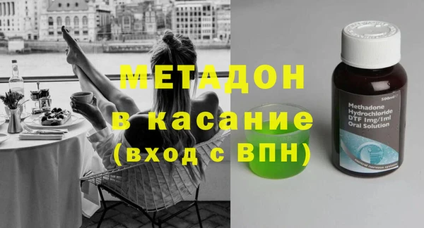 дживик Каменногорск