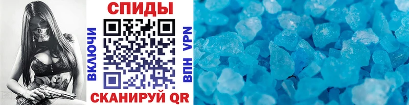 МЕТАМФЕТАМИН винт  Купить  Воркута 