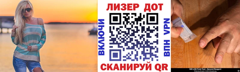 Купить закладки  Воркута  Марки N-bome 1,8мг 
