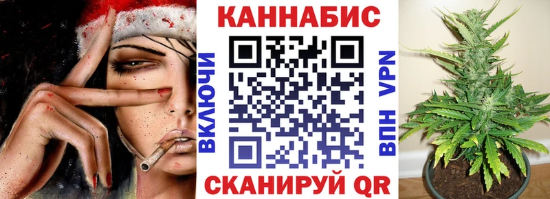 МАРИХУАНА гибрид  Купить где  Воркута 